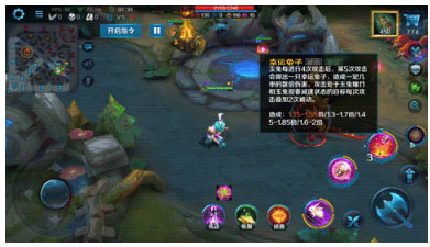 英魂之刃360版