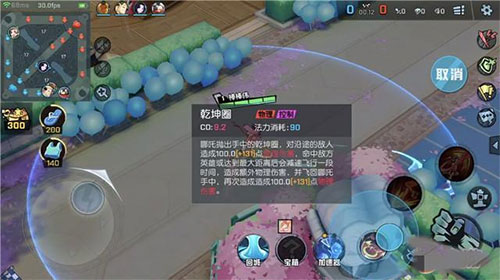 非人学园国际版