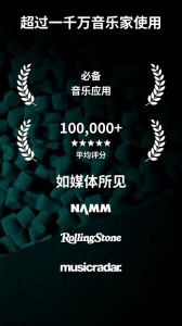 Soundbrenner手机版