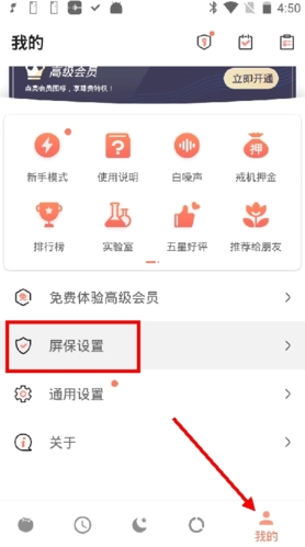 不做手机控最新版