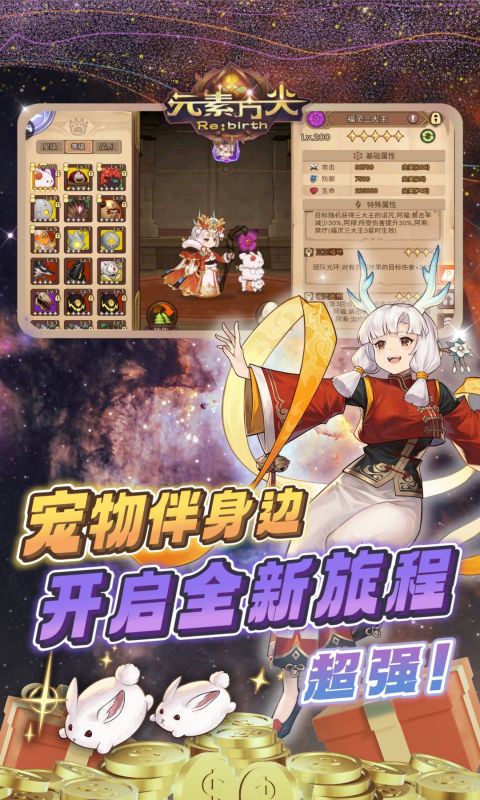 元素方尖0.05折扣版