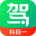 驾校一点通科目一