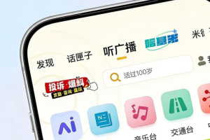阿基米德官方版