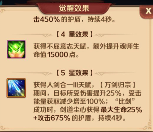 新斗罗大陆360版