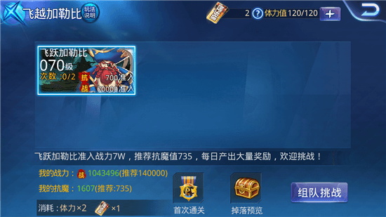 天天炫斗最新版