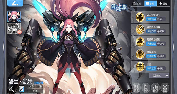300大作战vivo版