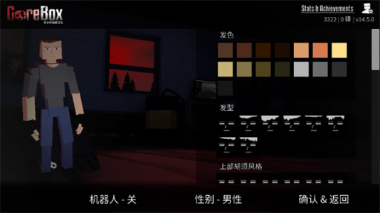 G沙盒仇恨双端互通版