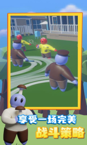 趣味大战模拟器官方版