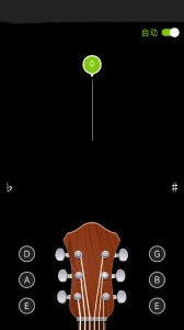 GuitarTuna吉他调音器app