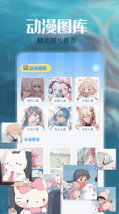 免耽漫画华为版