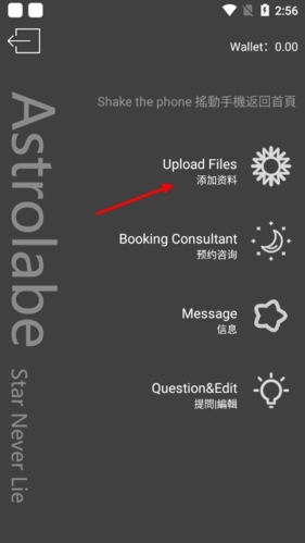 占星猫app