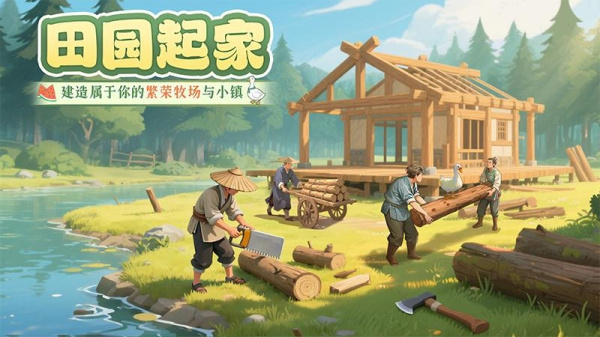 这城有良田2026最新版