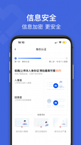 白猫贷app官方版