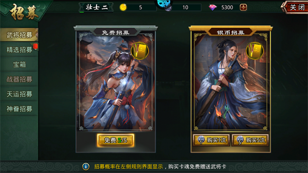 啪啪三国手游官方版