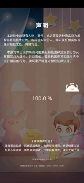 当代人生破解版