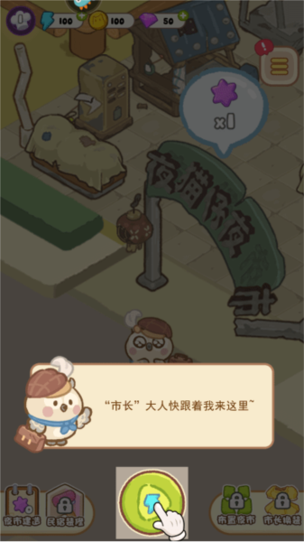 欢乐消消消红包版