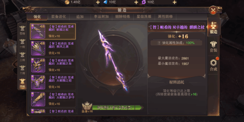 精灵盛典黎明官方正版