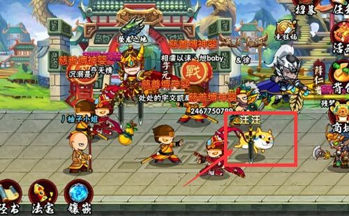 造梦西游外传小米版