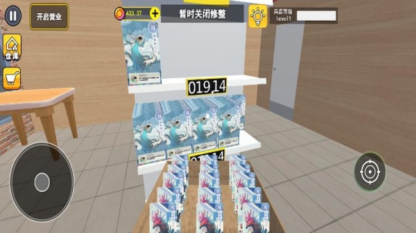 超市模拟器官方正版