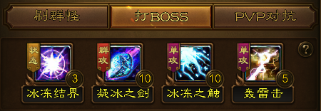 王者征途小米版