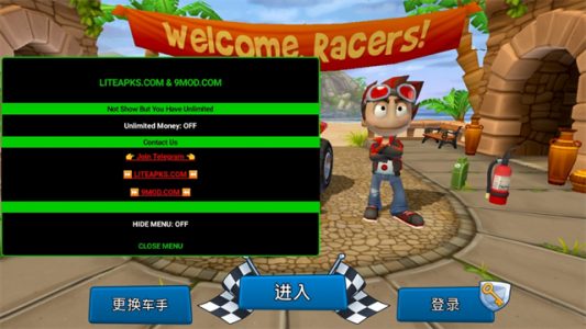 沙滩车竞速2无限金币钻石版