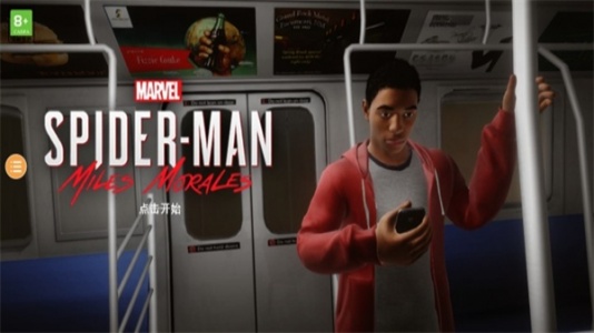 蜘蛛侠迈尔斯莫拉莱斯手机版