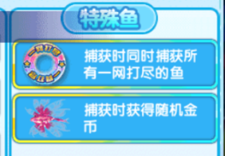 天天捕鱼赢话费版