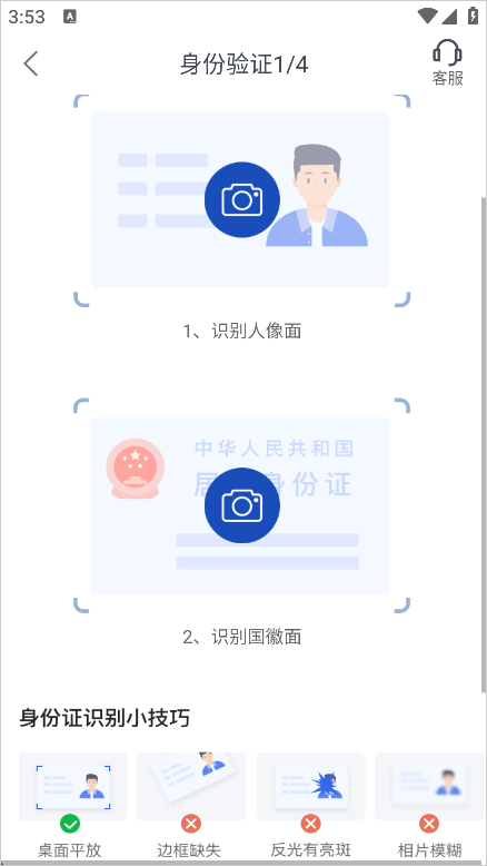 万达贷app