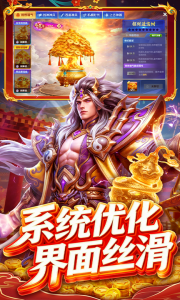 指尖捕鱼百度版