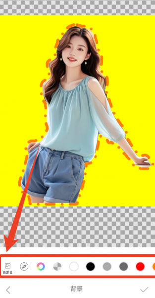 Knockout智能抠图P图