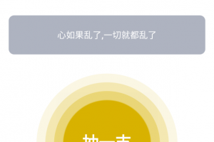 今日抽烟