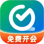 全时云会议app