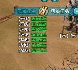 魔与道共存版