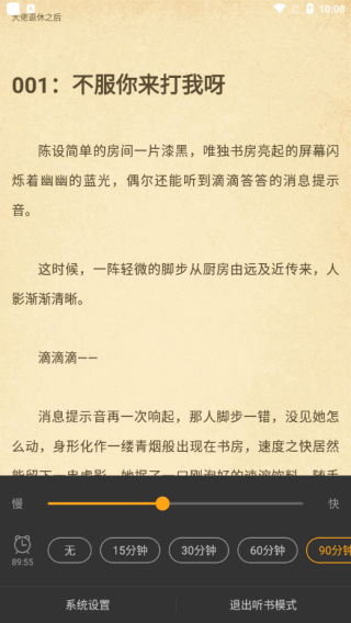 笔趣阁橙色版
