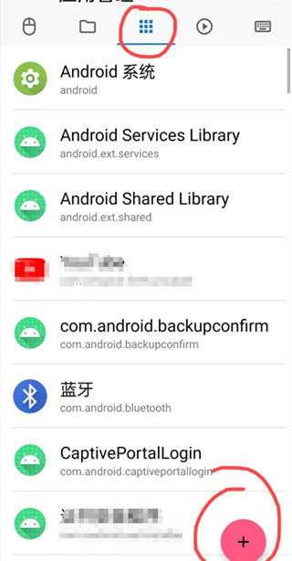 甲壳虫ADB助手app