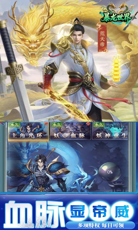 生存小队官方正版