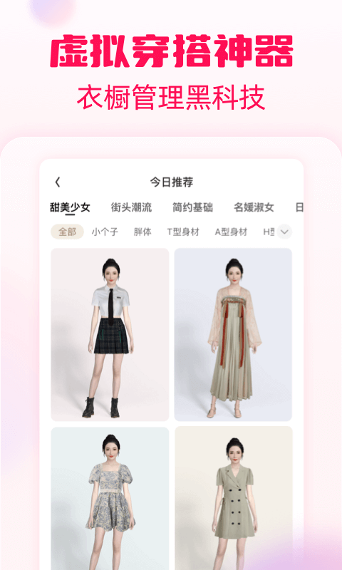 淘粉吧app