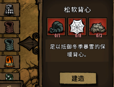 饥荒新家园官方正版