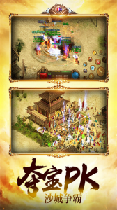 金装裁决官方版