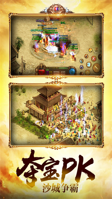 金装裁决官方版