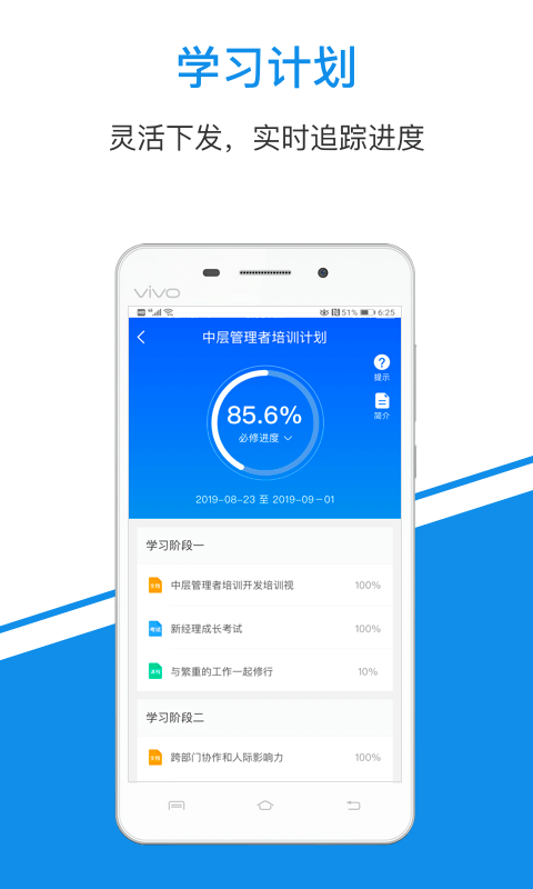一点知识app