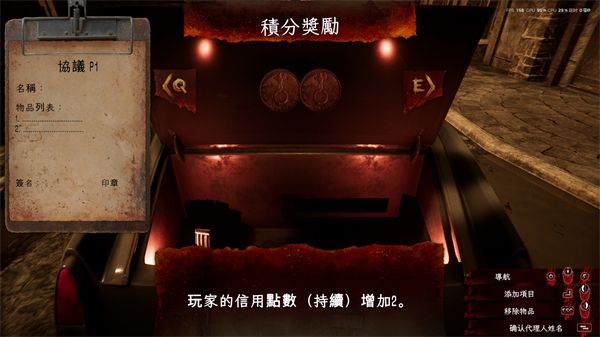 死亡之屋2手机版