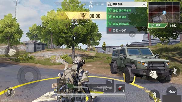 超凡先锋腾讯版