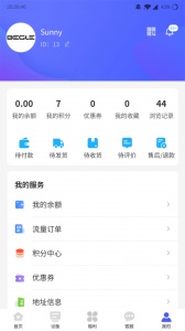 表鸽app