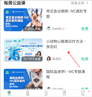 知跃app