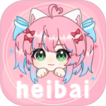heibai弹幕app