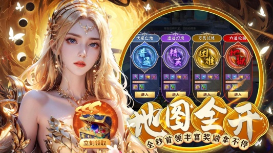 梦仙灵（送魔化地藏刷充）