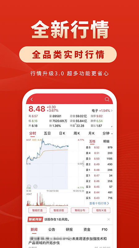 华安徽赢app