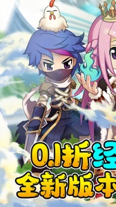 心力物语官方版