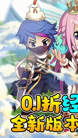 心力物语官方版